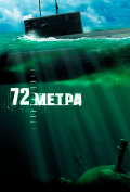 72 