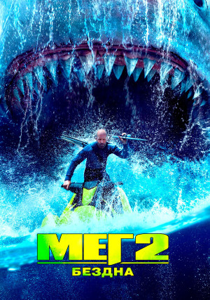  2: 