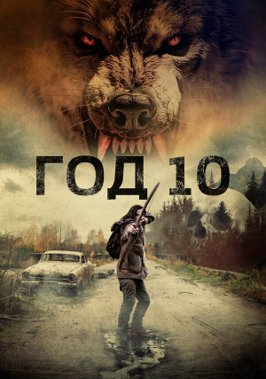  10